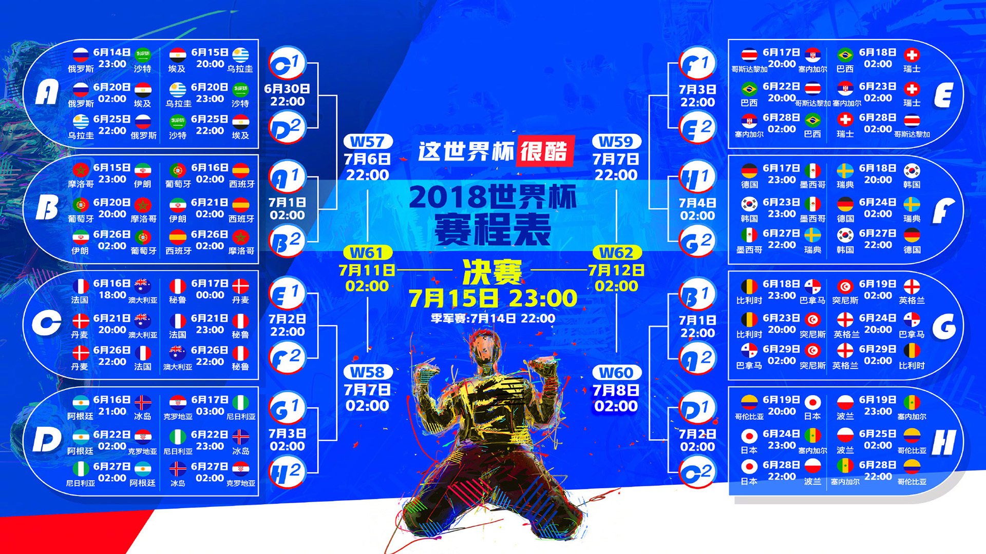 爱游戏官方-内马尔场边激动指挥，哈兰德队友怒摔水瓶——欧冠上演冰火两重天
